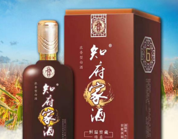 安徽高家窖酒业销售有限公司