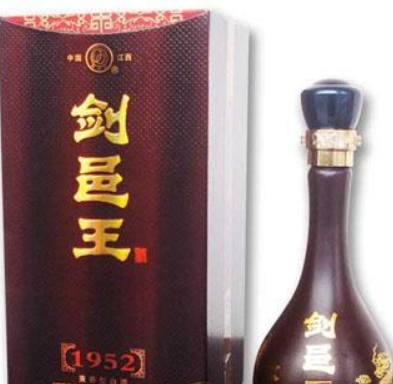 江西省丰城市剑邑酒业有限公司