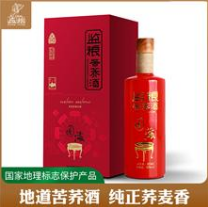 监利粮酒酒业有限公司