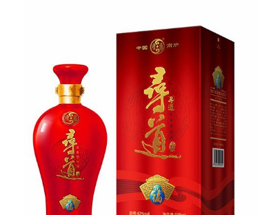 安徽寻道酒业有限公司