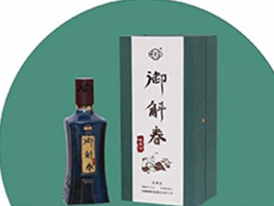 安徽御斛春酒业有限公司