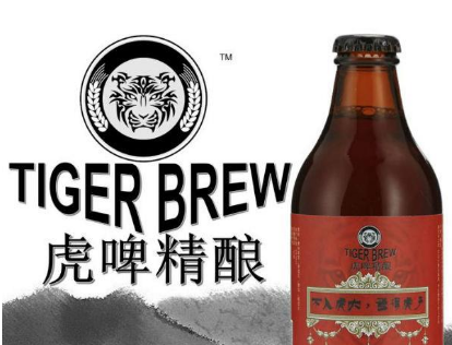 安徽三只虎精酿酒业有限公司