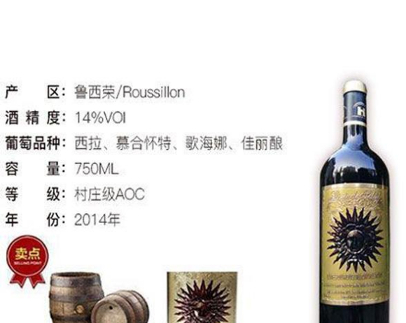 合肥波蒂兰酒业有限公司
