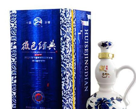 安徽徽色经典酒业有限公司