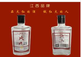 江西源宾酒业有限公司