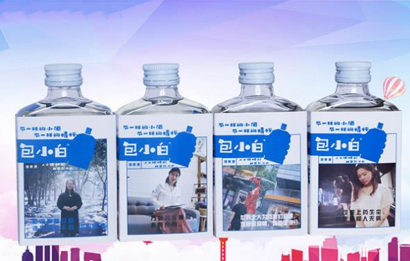 安徽包小白酒业有限公司（龅牙兔酒业）