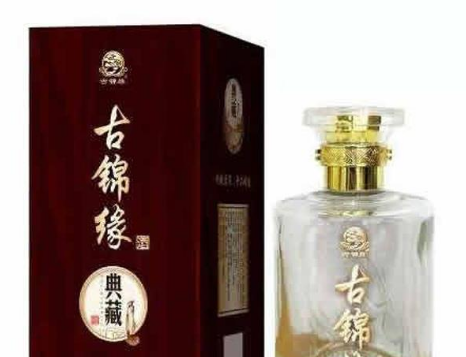 古锦缘酒全国营销中心
