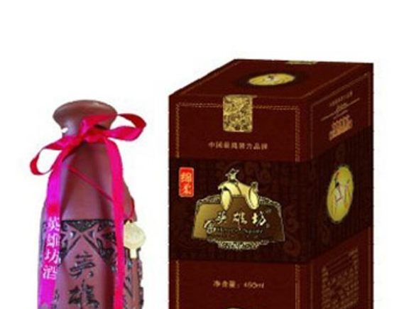 安徽英雄坊酒业有限责任公司