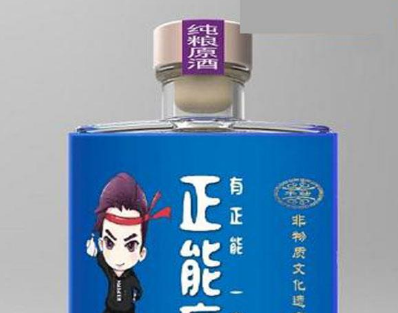 抖友小酒全国运营总部
