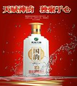 武汉谷泉贸易有限公司