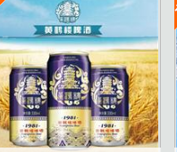 湖北黄鹤楼啤酒有限公司