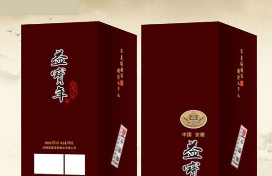 安徽温源纯粮酒业有限公司