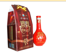 湖北皇需酒业有限公司