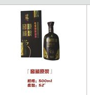 武汉倾醉天下酒业有限公司