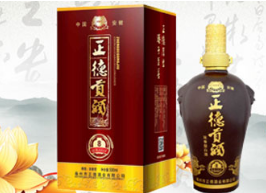 亳州市正德酒业有限公司
