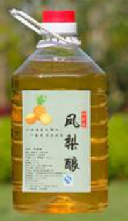 抚州阿甘酿酒有限公司