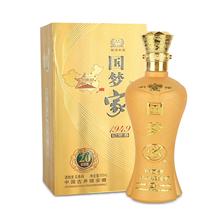 亳州市瀚瑞酒业有限公司
