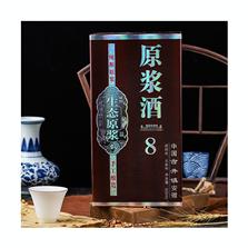 亳州市匠心坊酒业有限公司