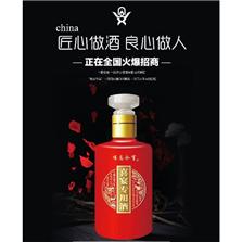 安徽难忘今宵酒业有限公司