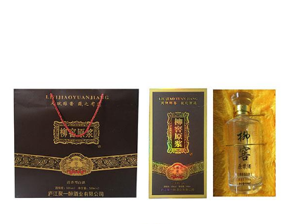 庐江聚一醉酒业有限公司