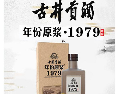 安徽柒玖年窖酒业有限公司