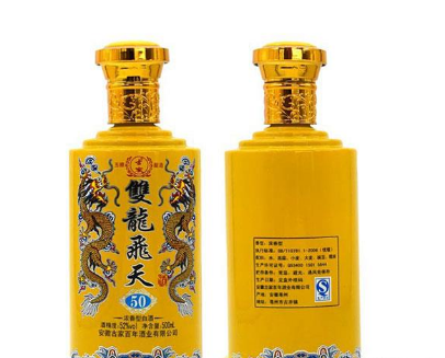 安徽汉庭酒业科技有限公司