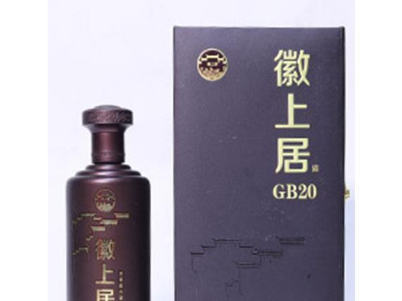 安徽徽上居酒业有限公司