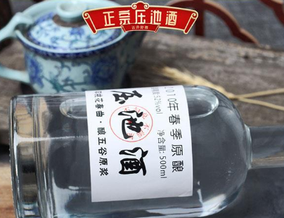 亳州创红酒业有限公司