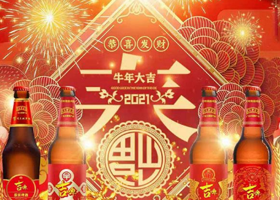 王老吉吉啤原浆啤酒全国运营中心