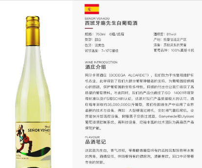 深圳市龙岗区诚泰酒业有限公司