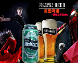 江门市威堡酒业有限公司