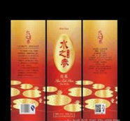 湖北水之参酒业销售有限公司