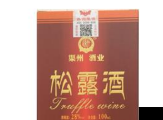 东莞恒帆贸易有限公司
