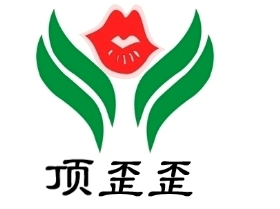 深圳市顶好酒业（集团）有限公司