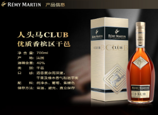 广州市德龙酒业有限公司