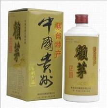 广州茅乡源酒业公司