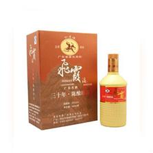 清远市酒厂有限公司