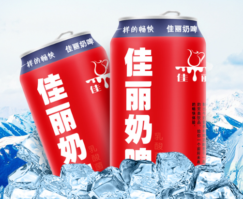 新疆天润乳业生物制品股份有限公司