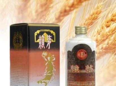 广州恒大酒业
