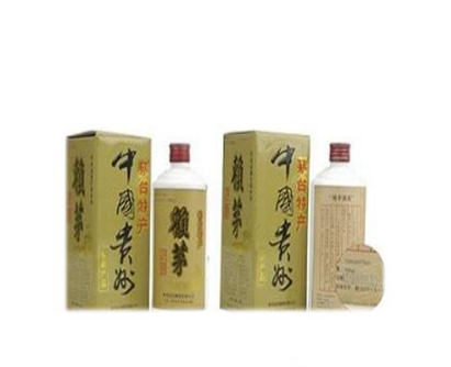 广州陈茅老酒酒业有限公司