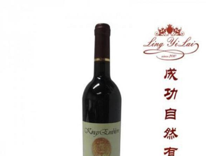 广州市丙林商贸有限公司领亿来酒业