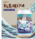 武汉市拾捌号精酿啤酒有限公司
