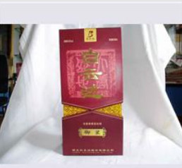 武汉鑫江南酒业有限责任公司