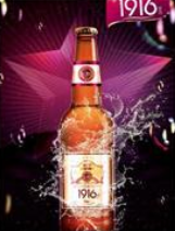 北武陵硒酒业集团有限公司