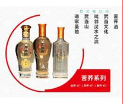 湖北武当金尊酒业有限公司