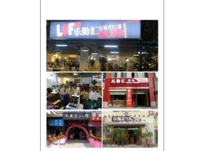 深圳市红酒世界贸易有限公司