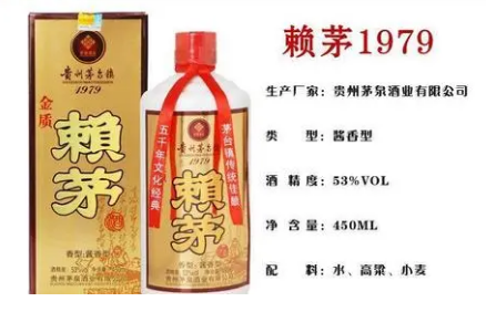 广州世博茅酒有限公司
