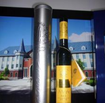 广东酒业有限公司