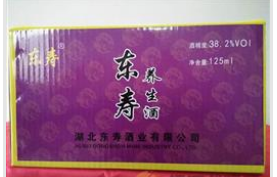 湖北东寿酒业有限公司