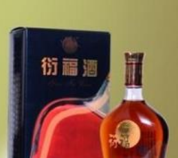 湛江衍福酒业有限公司